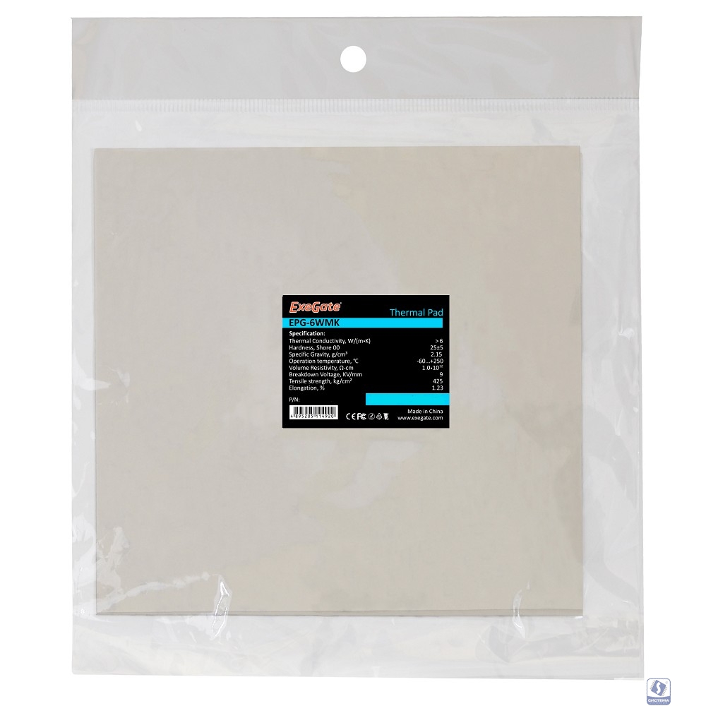 Exegate EX282357RUS Термопрокладка EPG-6WMK, 50x50x0.5 mm