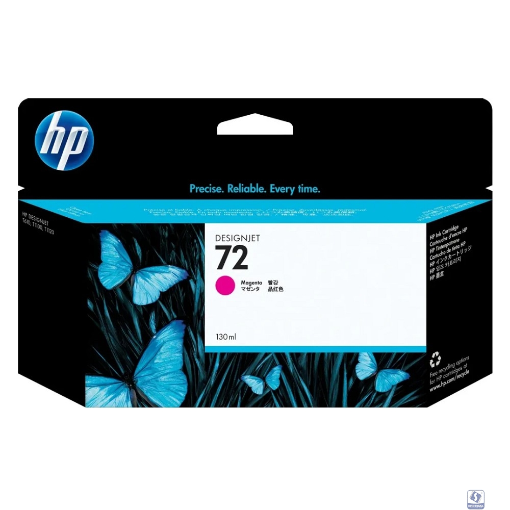 HP C9372A Картридж №72, Magenta 