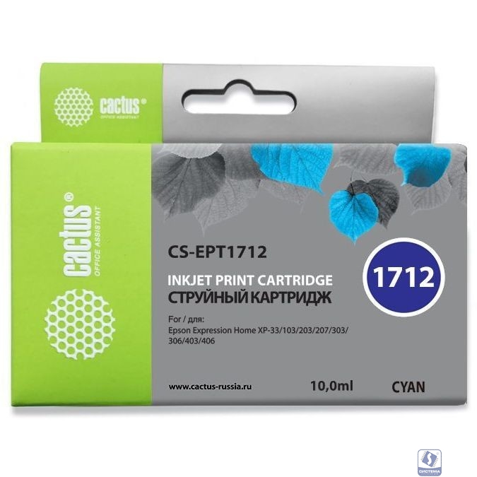 Картридж струйный Cactus CS-EPT1712 голубой (10мл) для Epson XP-33/103/203/207/303/306/403/406