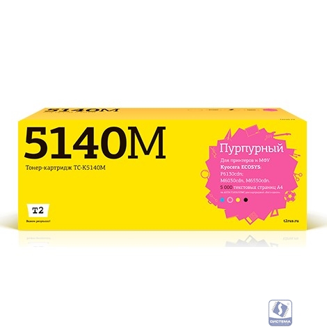 T2 TK-5140M Картридж (TC-K5140M) для Kyocera ECOSYS M6030cdn/M6530cdn/P6130cdn (5000 стр.) пурпурный, с чипом
