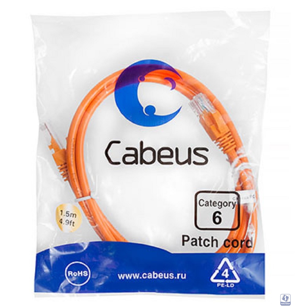 CABEUS PC-UTP-RJ45-CAT.6-1.5M-OR ПАТЧ-КОРД U/UTP, КАТЕГОРИЯ 6, 2XRJ45/8P8C, НЕЭКРАНИРОВАННЫЙ, ОРАНЖЕВЫЙ, PVC, 1.5М