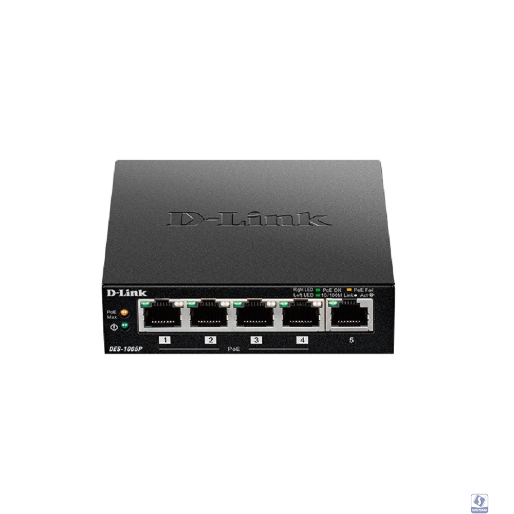 Повреждение упаковки D-Link DES-1005P/B1A Неуправляемый коммутатор с 5 портами 10/100Base-TX, (4 порта PoE 802.3af/at, PoE-бюджет 60 Вт)