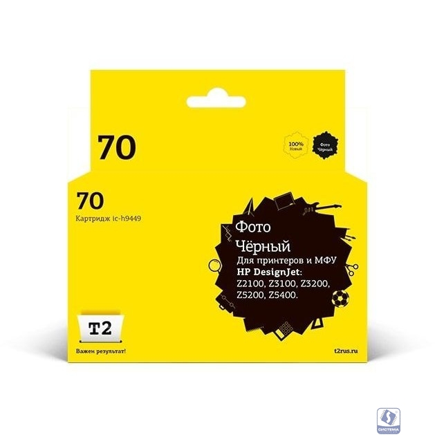 T2 C9449A Картридж (IC-H9449) №70 для HP Designjet Z2100/Z3100/Z3200/Z5200/Z5400, черный фото, с чипом, пигментный
