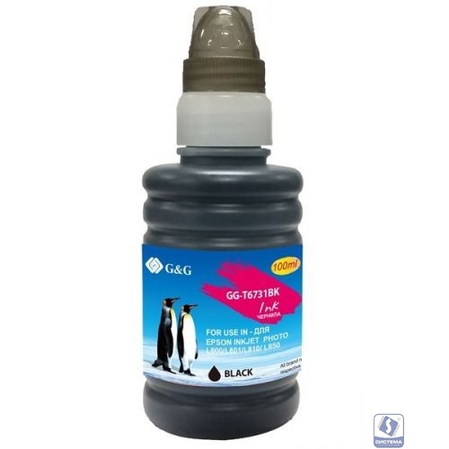Чернила G&G GG-T6731BK черный100мл для Epson L800, L805, L810, L850