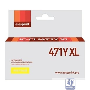 Easyprint CLI-471Y XL  Картридж  для Canon PIXMA MG5740/6840/7740, желтый, с чипом