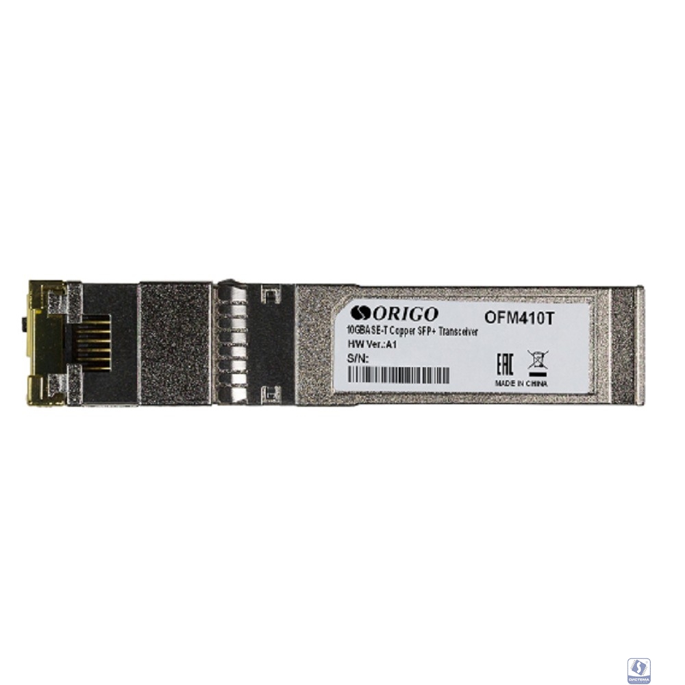 ORIGO OFM410T/A1A Трансивер SFP+, 10GBase-T (RJ45), до 30м