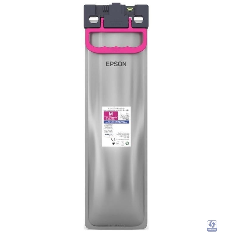 Epson Картридж/ WorkForce Pro WF-C879R Magenta XXL Ink Supply Unit