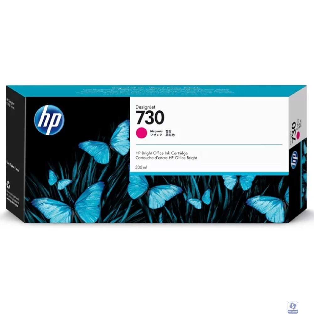 HP 730 P2V69A Картридж HP красный   