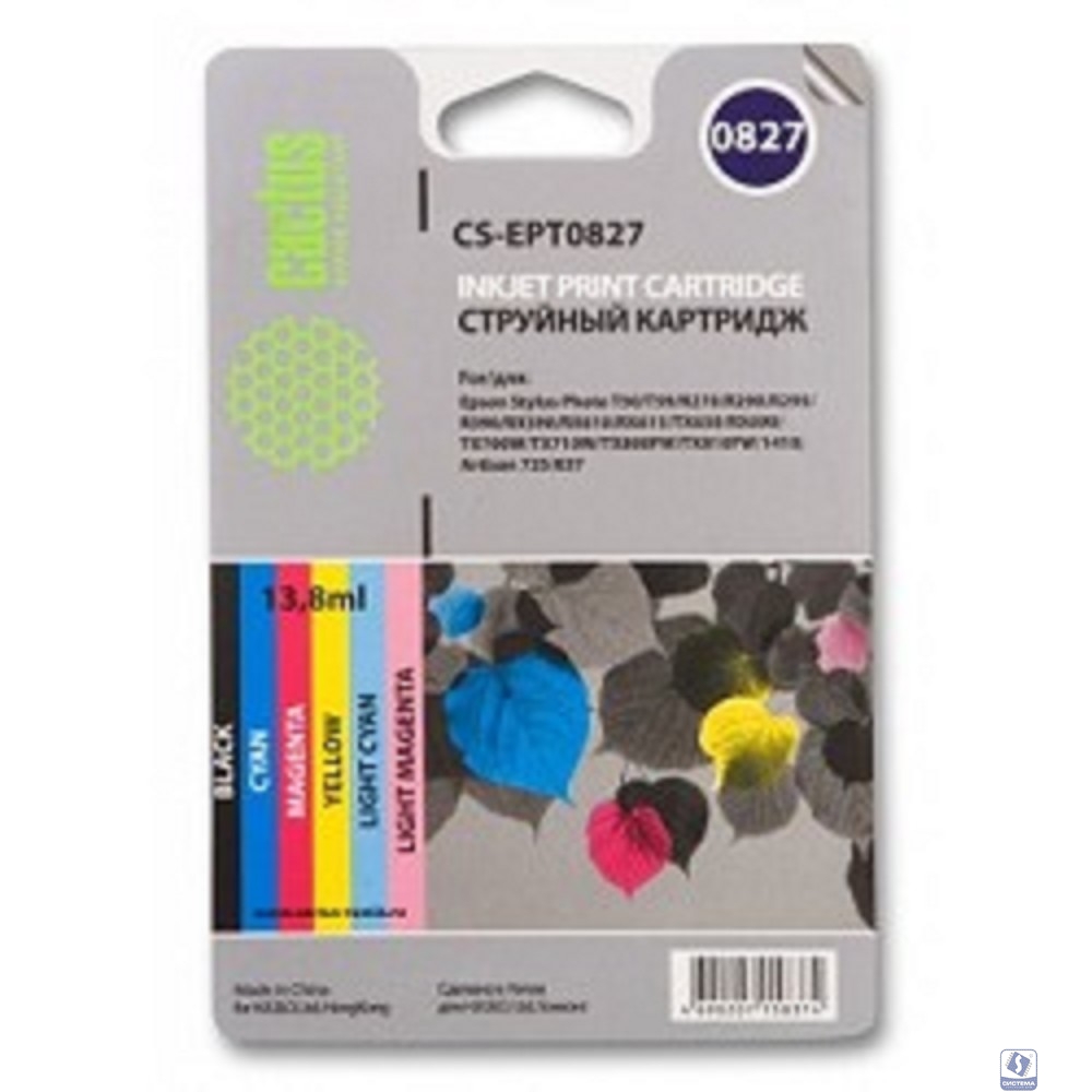 Cactus EPT0827 Картридж струйный Cactus CS-EPT0827 многоцветный для Epson Stylus Photo R270/290/RX590 Комплект цветных картриджей 6 шт