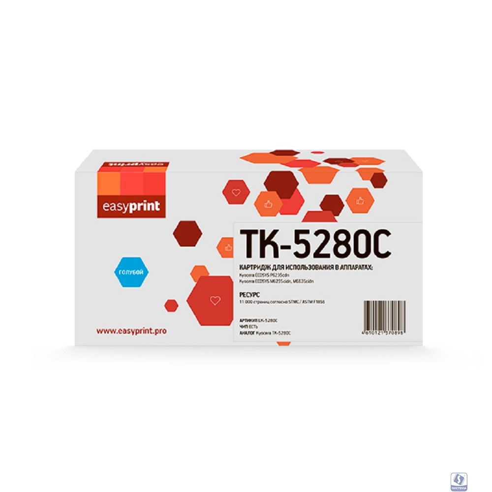             Тонер-картридж EasyPrint LK-5280C для Kyocera ECOSYS P6235cdn/M6235cidn/M6635cidn (11000 стр.) голубой, с чипом