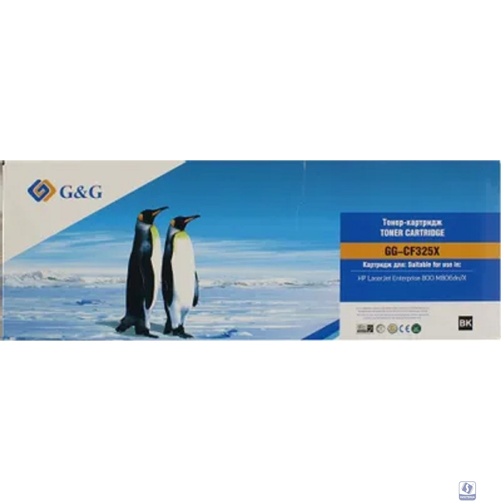 Картридж G&G,GG-CF325X  