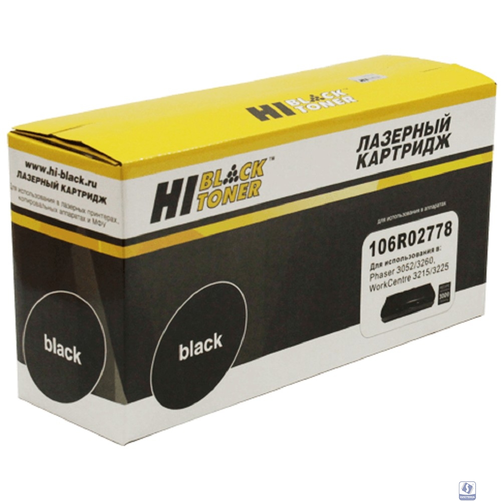 Hi-Black 106R02778 Картридж  для Xerox Phaser 3052/3260/WC 3215/3225, 3К  (новая прошивка)