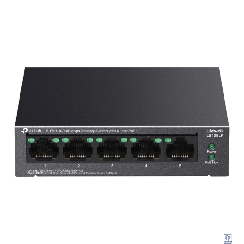 TP-Link LS105LP Настольный коммутатор с 5 портами 10/100 Мбит/с (4 порта PoE)