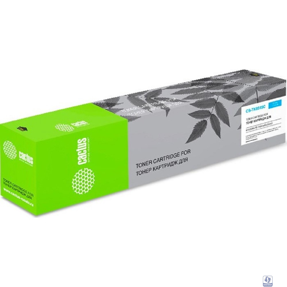 Картридж лазерный Cactus CS-TK8315C голубой (6000стр.) для Kyocera FS-Taskalfa-2550CI