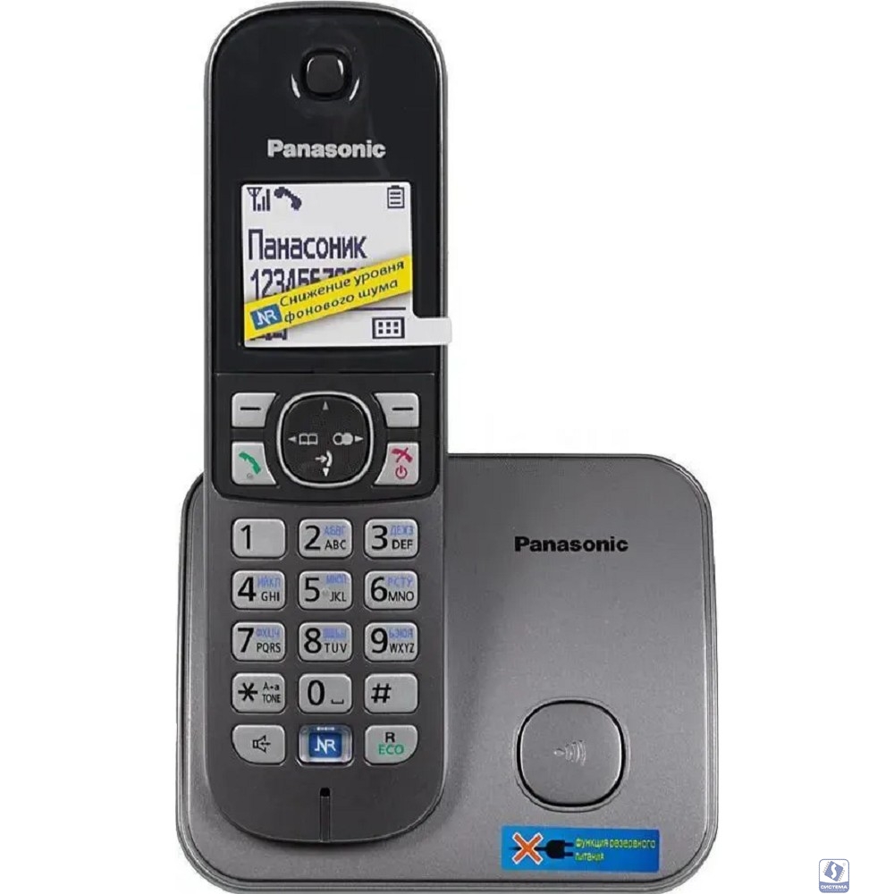 Panasonic KX-TG6811RUM (серебристый) 