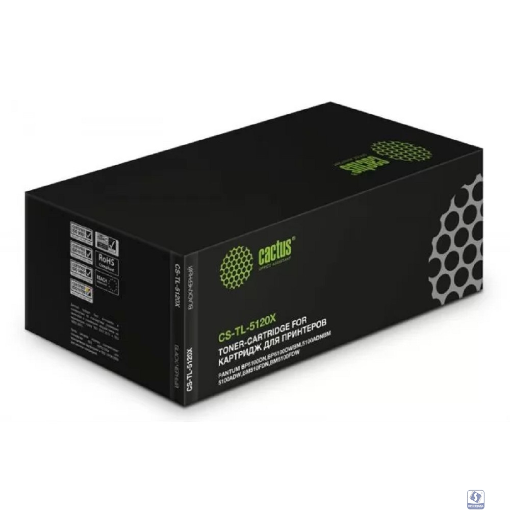 Картридж лазерный Cactus CS-TL-5120X TL-5120X/TL-5120XP черный (15000стр.) для Pantum BM5100ADN/BM5100ADW/BM5100FDN/BM5100FDW/BP5100DN/BP5100DW