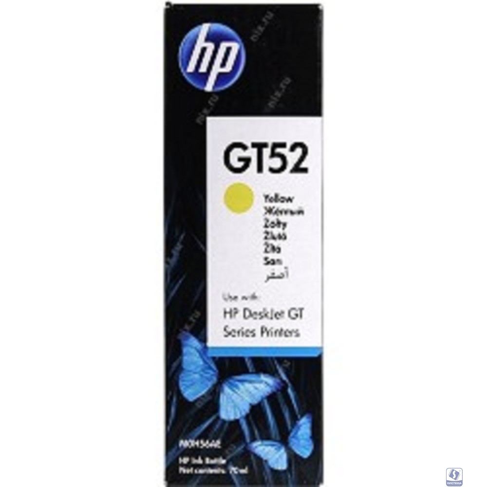 HP M0H56AE Чернила  GT52 Желтый 