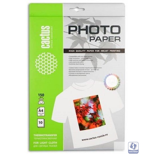 Cactus CS-TD15010 Термотрансфер A4/150г/м2/10л. для светлых тканей