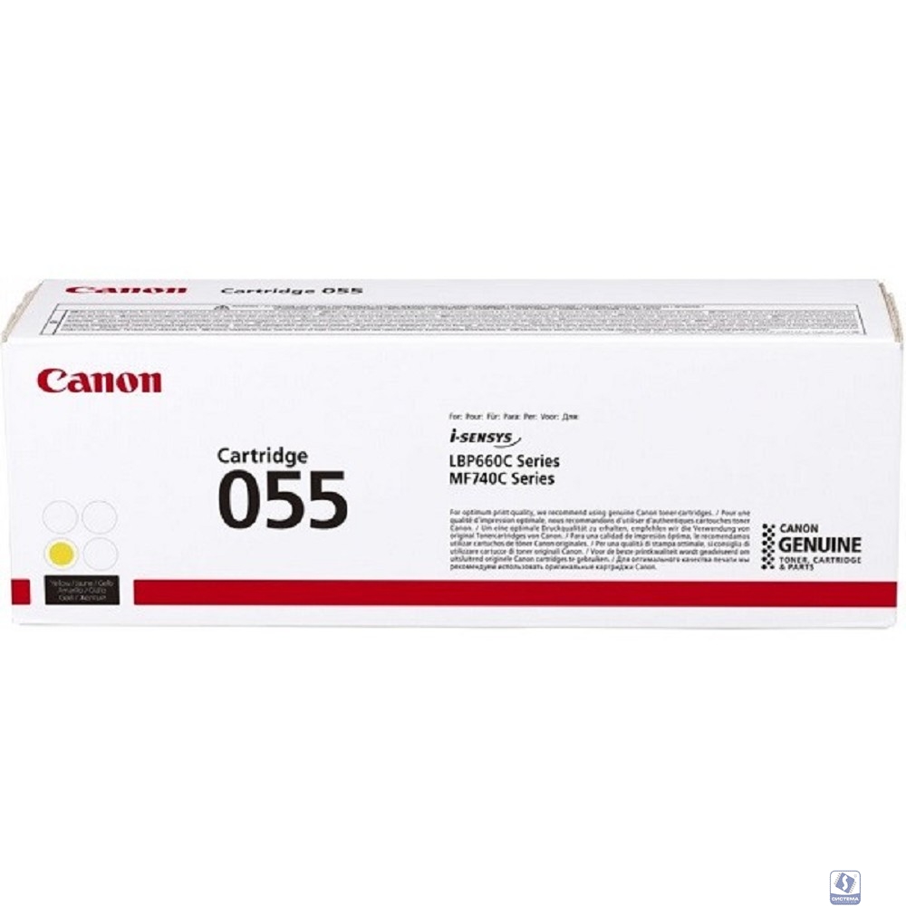 Canon 055 Y Тонер-картридж для Canon LBP66x/MF74x,  (2100 стр.), желтый ( 3013C003 )