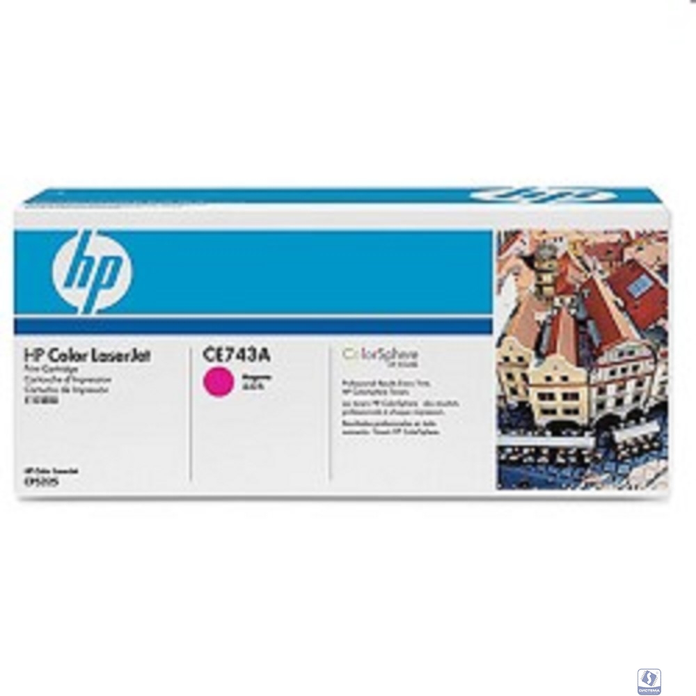 HP CE743A Картридж ,Magenta