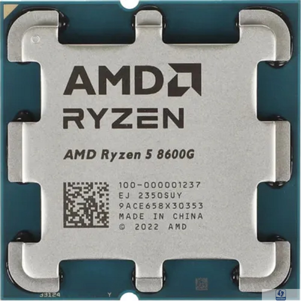 CPU AMD Ryzen 5 8600G OEM (100-000001237) 