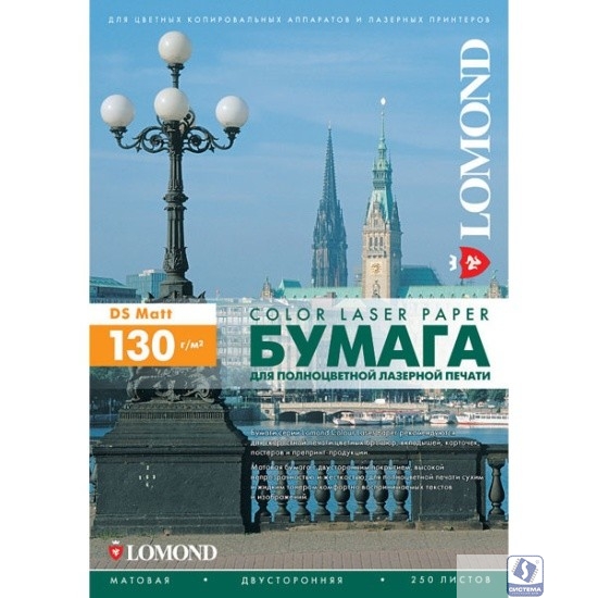 Lomond 0300542 Фотобумага матовая 2 х A4, 130г/м2, 250л.