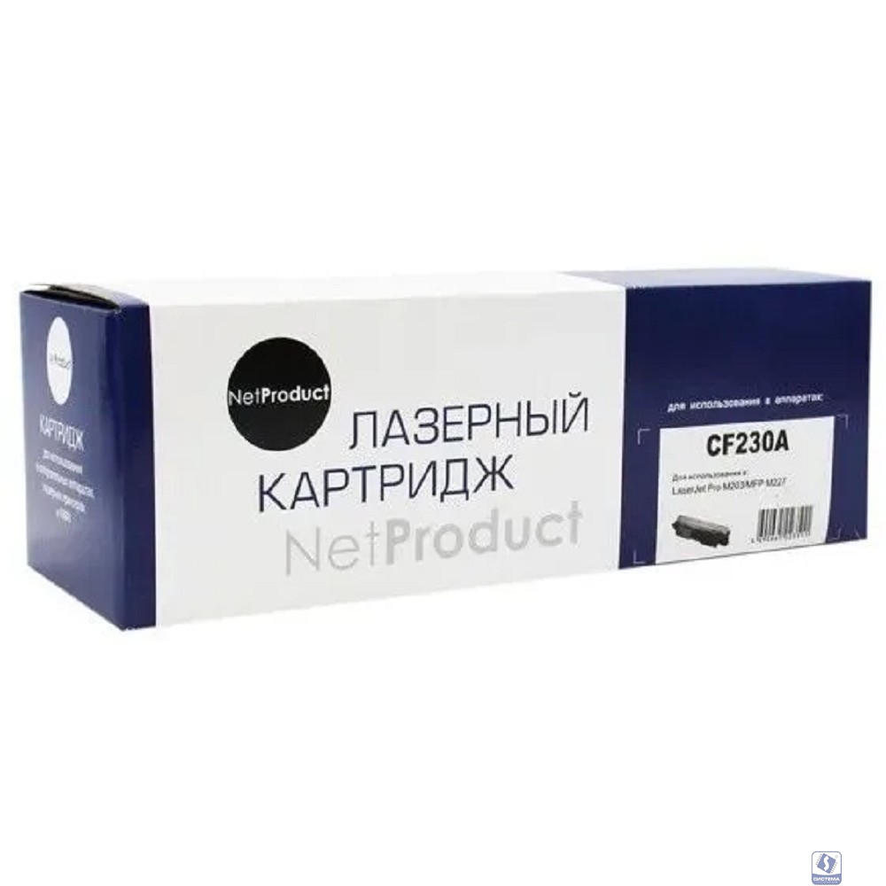 NetProduct CF230A/051 Тонер-картридж для HP LJ Pro M203/MFP M227/Canon LBP162dw/MF 264dw/267dw, 1,6K
