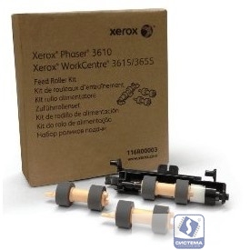 Xerox 116R00003 Комплект роликов подачи для XEROX Phaser 3610/WC 3615/55 Xerox 116R00003 Комплект роликов подачи для XEROX Phaser 3610/WC 3615/55