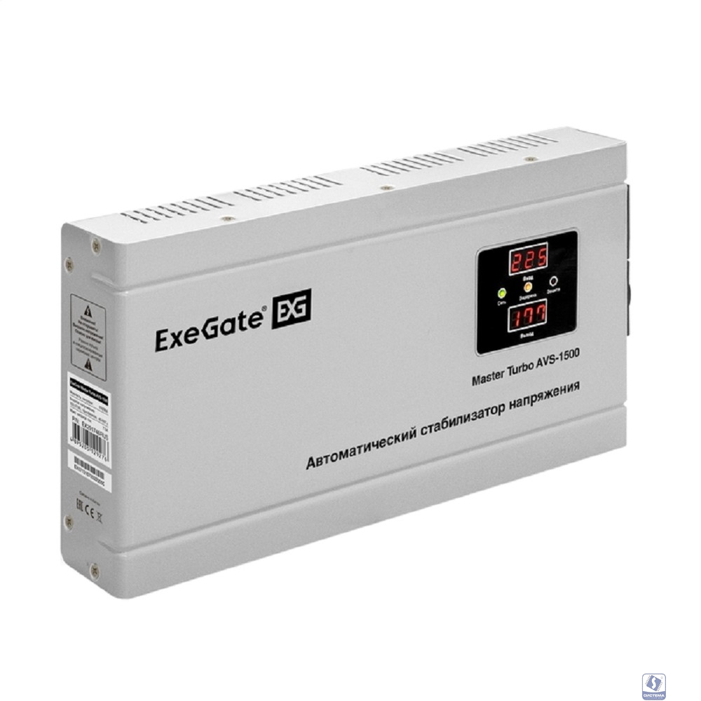 Exegate EX291746RUS Стабилизатор напряжения ExeGate Master Turbo AVS-1500 (1500ВА, 100-265В, цифр. индикация вход/вых. напряжения, 220В±8%, КПД 98%, 5 уровней защиты, задержка, усиленный метал.корпус,