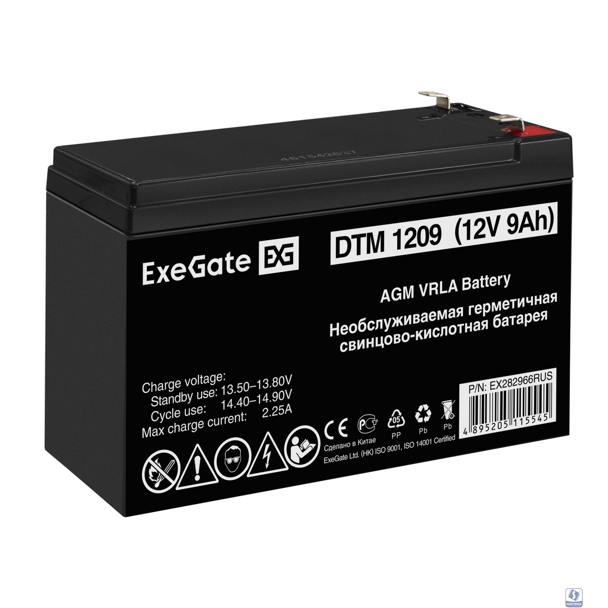 Exegate EX282966RUS Аккумуляторная батарея DTM 1209 (12V 9Ah, клеммы F2)