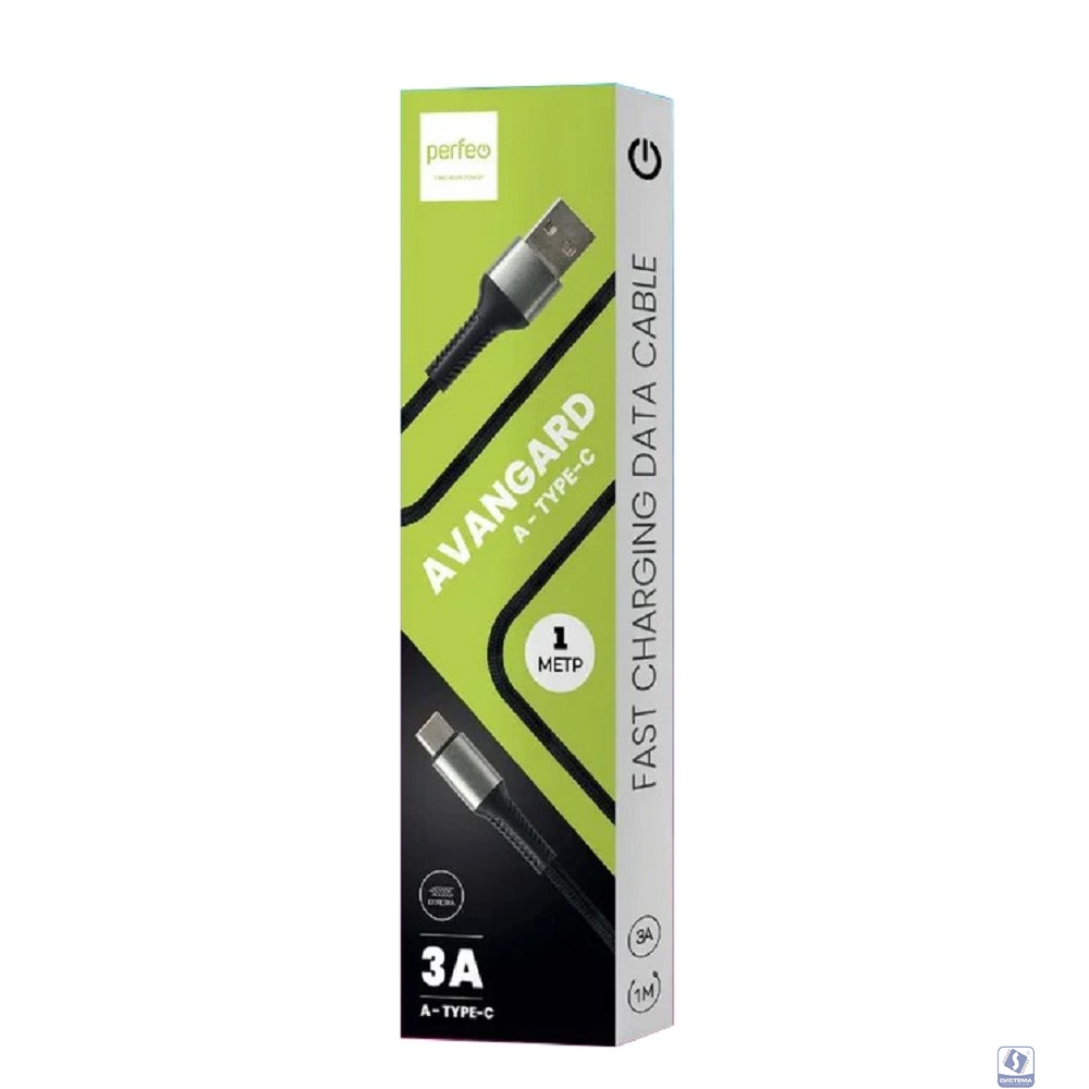 PERFEO Кабель USB A вилка - C вилка, 3A, черный, длина 1 м., AVANGARD (U4714)