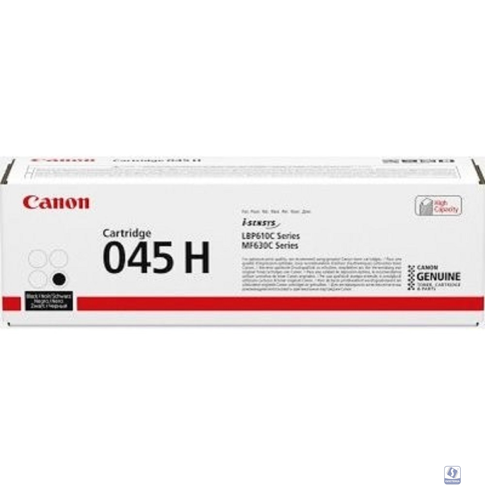 Canon Cartridge 045H Bk 1246C002 Тонер-картридж для Canon i-SENSYS MF630, 2800 стр.
