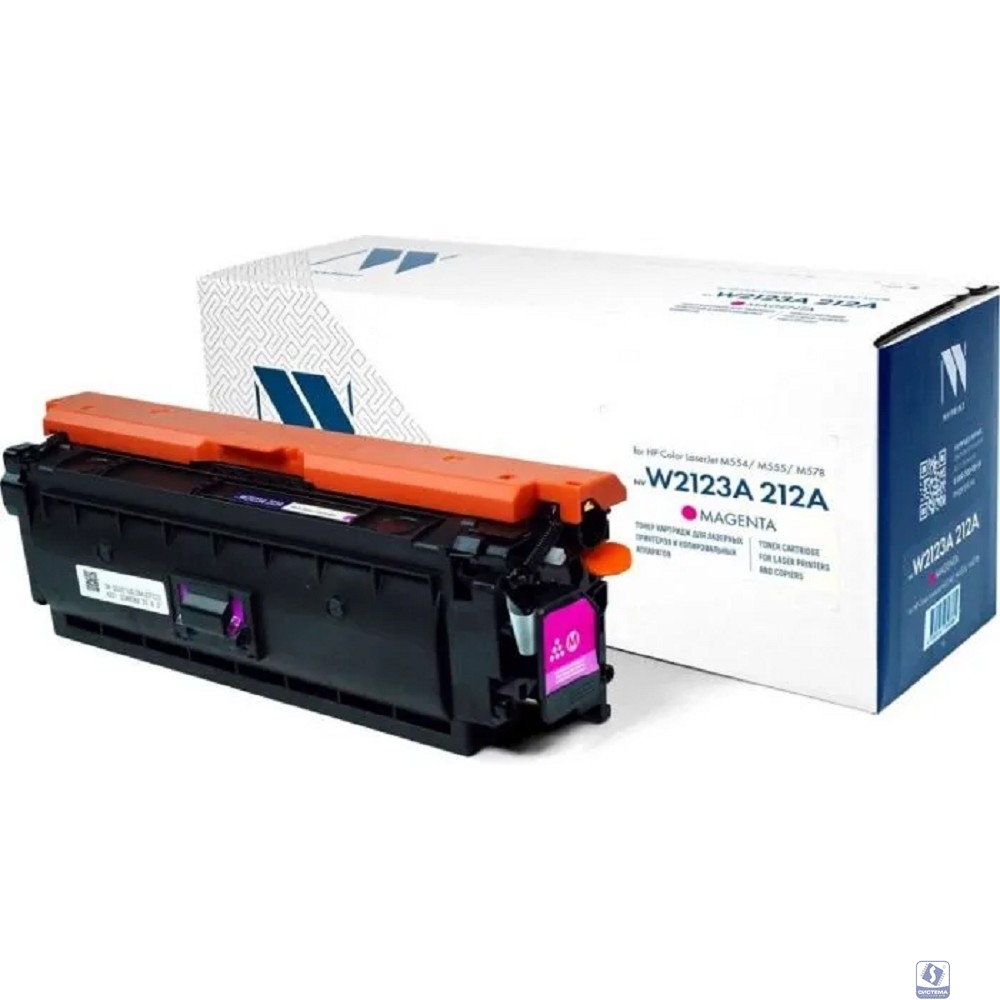 Картридж NVP совместимый NV-W2123A 212A Magenta