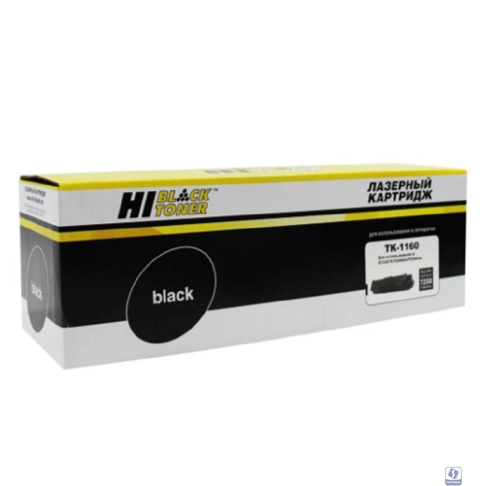 Hi-Black TK-1160 Тонер-картридж для Kyocera-Mita P2040dn/P2040dw, 7,2K   С ЧИПОМ
