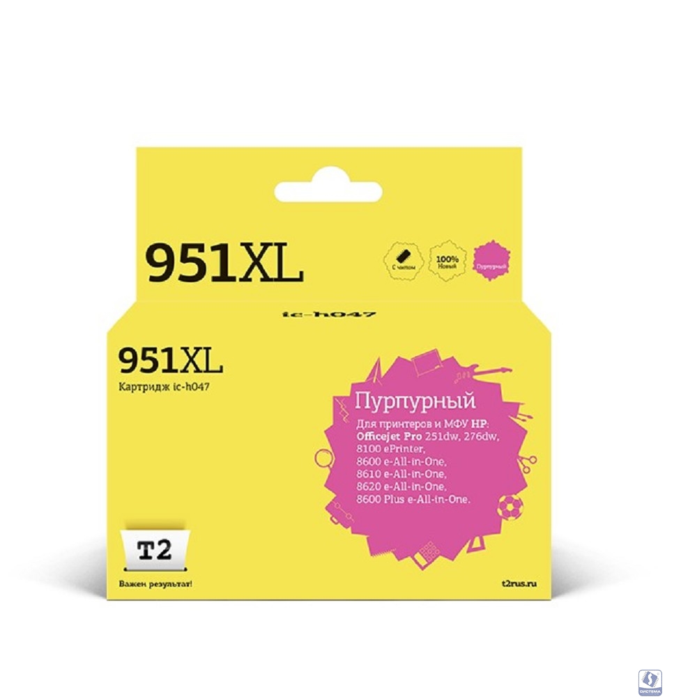 T2 CN047AE/№951XL Картридж (IC-H047) №951XL для HP Officejet Pro 8100/8600/8600 Plus/251dw/276dw, пурпурный, 1500 стр.