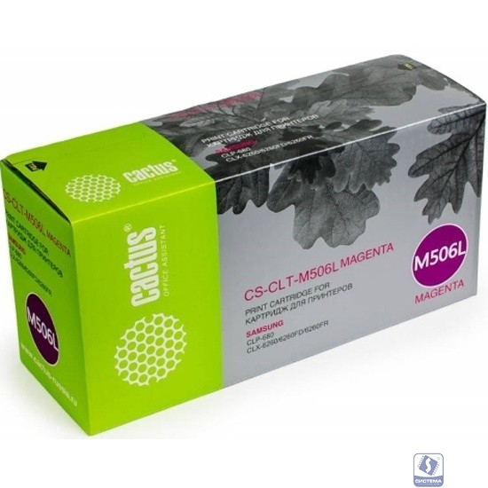 Cactus CLT-M506L Картридж для Samsung CLP 680/CLX 6260/6260FD/6260FR (3500стр.) пурпурный