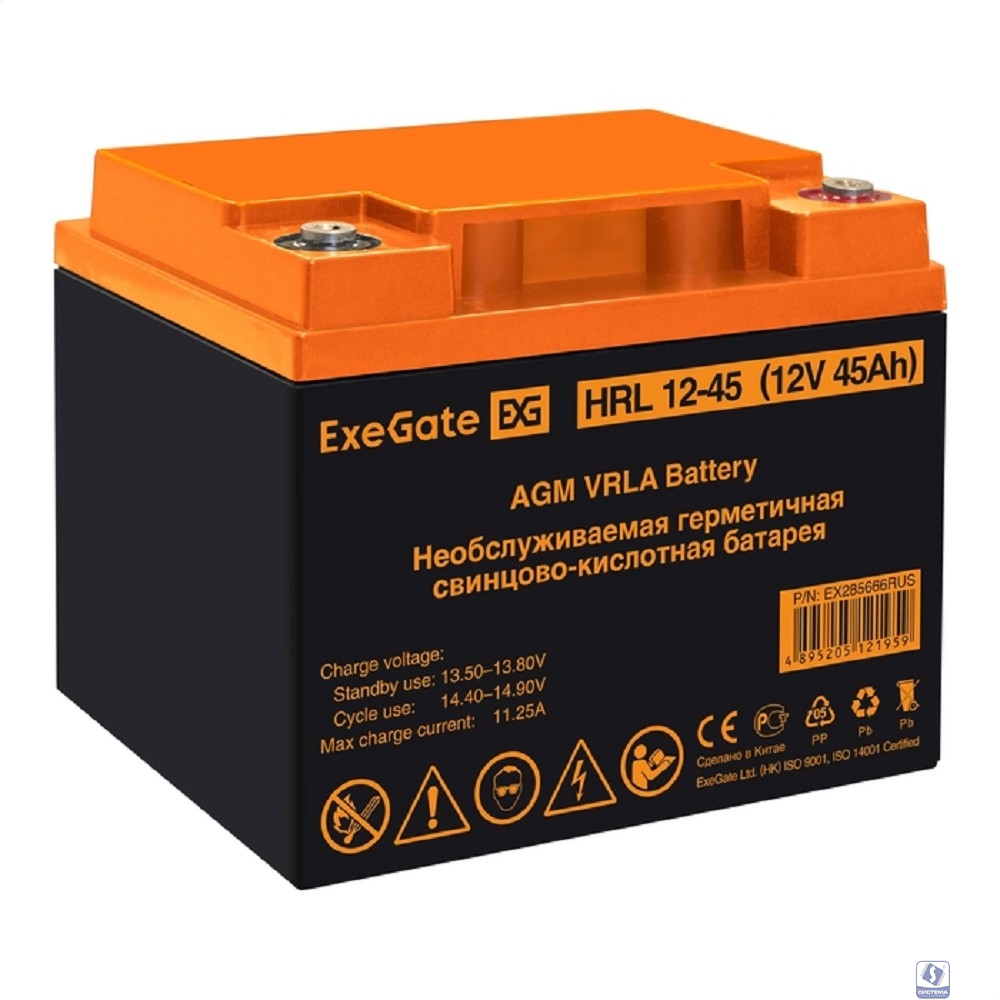 Exegate EX285666RUS Аккумуляторная батарея ExeGate HRL 12-45 (12V 45Ah, под болт М6)
