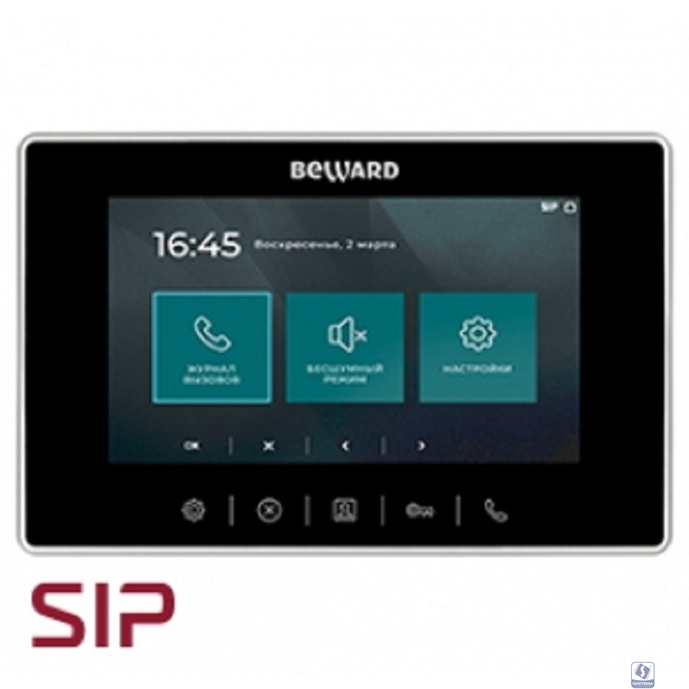 BEWARD SM710