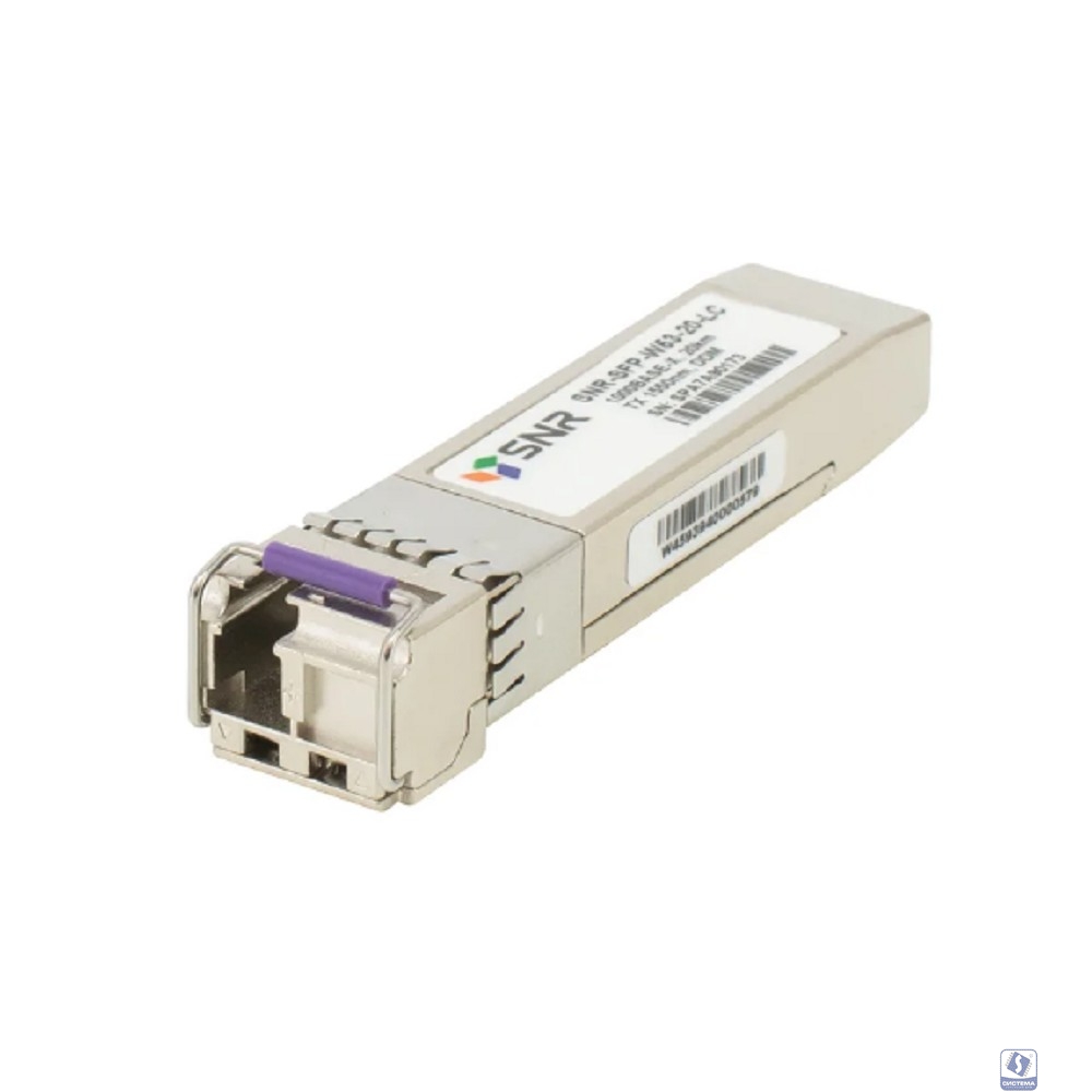 SNR SNR-SFP-W53-20-LC Одноволоконный модуль, SFP WDM 1000Base-BX, разъем LC, рабочая длина волны Tx/Rx: 1550/1310нм, дальность до 20км (14dB), с поддержкой функции DDM