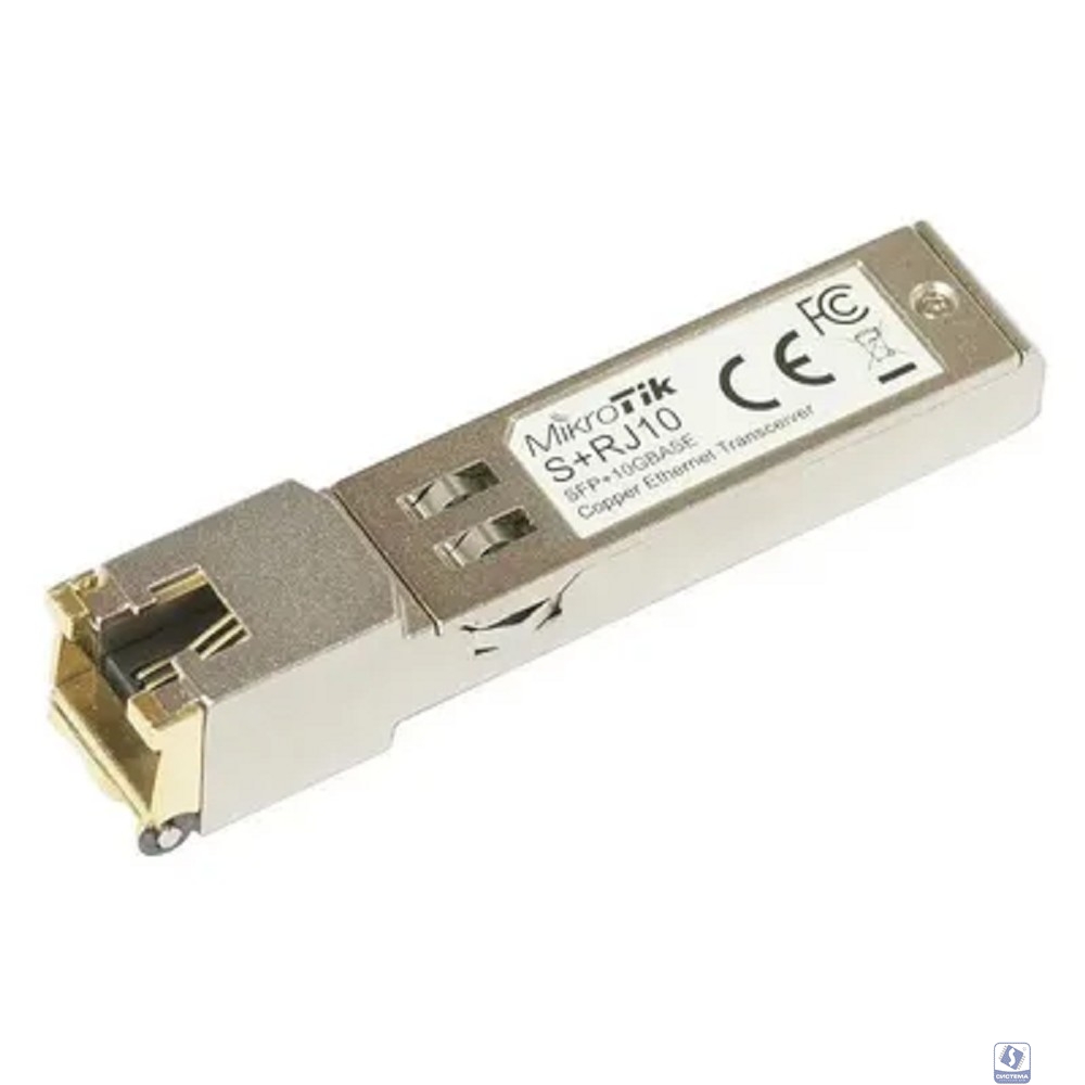 MikroTik S+RJ10 Модуль SFP+ RJ45, 10/100/1000M/2.5G/5G/10G