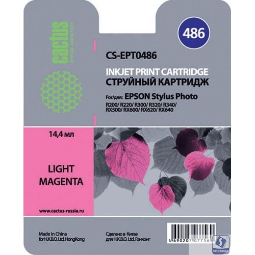 Картридж струйный Cactus CS-EPT0486 светло-пурпурный (14.4мл) для Epson Stylus Photo R200/R220/R300/R320/R340/RX500/RX600/RX620/RX640