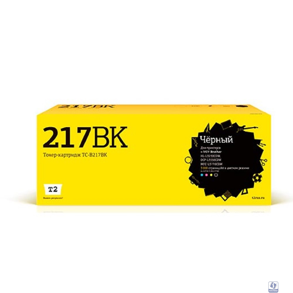 T2  TC-B217BK Картридж для Brother HL-L3230CDW/DCP-L3550CDW/MFC-L3770CDW (3000 стр.) черный