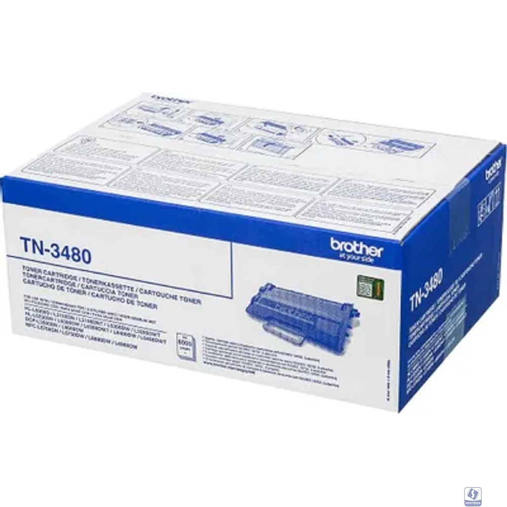 Brother TN-3480/TN-3480P Тонер-картридж, Black HL-L5000D/DN/5100DNT/5200DW/DWT/6250DN/6300DW/DWT/6400DW/DWT/5500DN/6600DW/5700DN, (8000стр.)