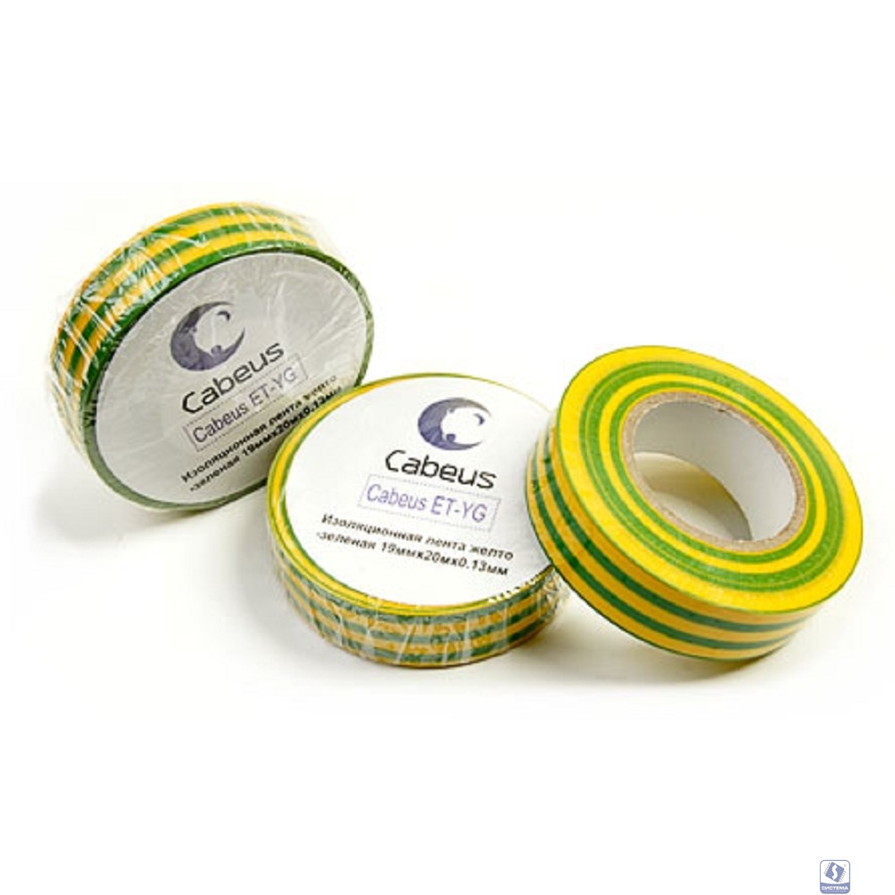 Cabeus ET-YG Изоляционная лента желто-зеленая 19ммх20мх0.13мм