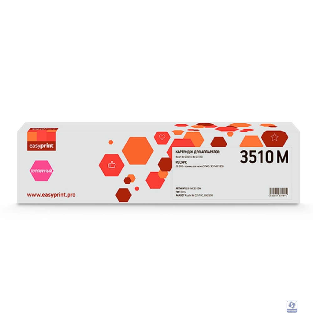 Тонер-картридж EasyPrint LR-IMC3510M для Ricoh IM C3010/C3510 (28000стр.) пурпурный, с чипом, 842508
