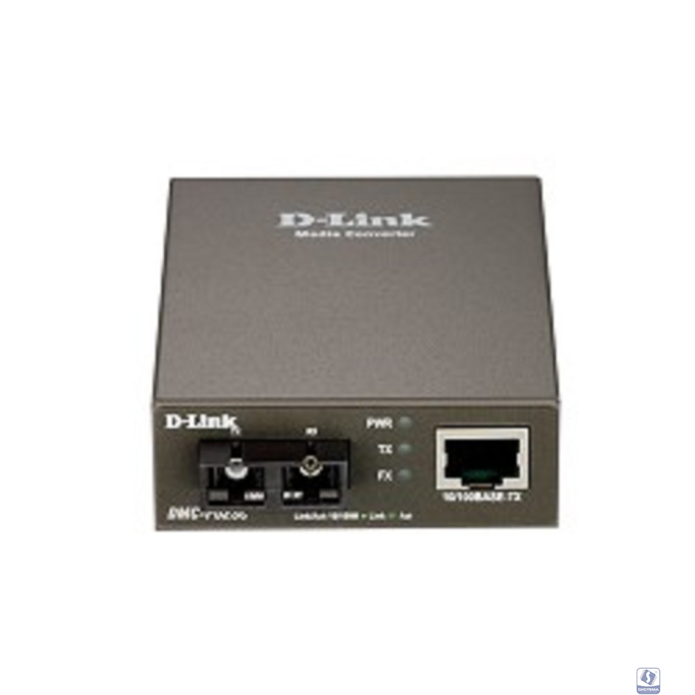 D-Link DMC-F02SC/B1A Медиаконвертер из 100BASE-TX по витой паре в 100BASE-FX по многомодовому волокну (2км, SC) 