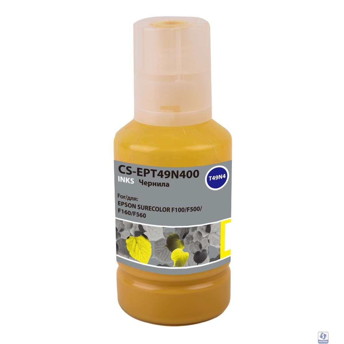 Чернила Cactus CS-EPT49N400 желтый 140мл для Epson SureColor SC-F100/F500