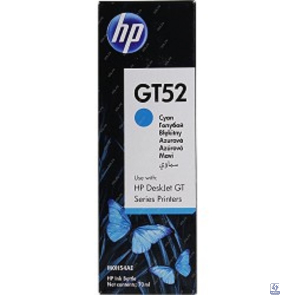 HP M0H54AE Чернила  GT52 Голубой 