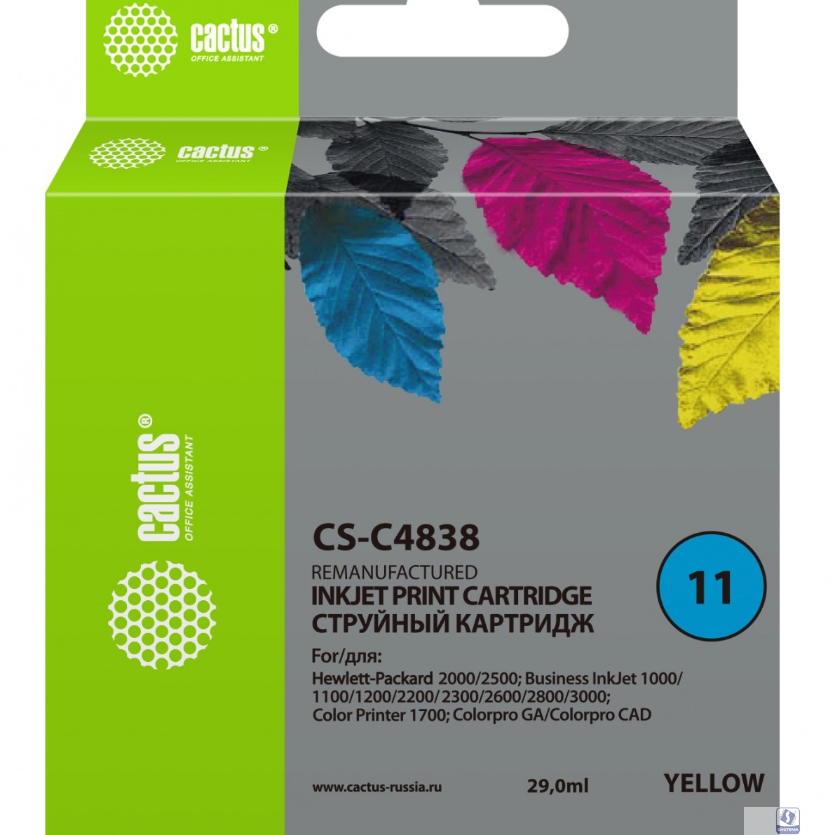 Cactus C4838 Картридж №11 для HP BIJ 1000/1100/1200/2200/2300/2600/2800, желтый