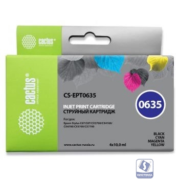 Картридж струйный Cactus CS-EPT0635 черный/голубой/пурпурный/желтый набор карт. для Epson Stylus C67